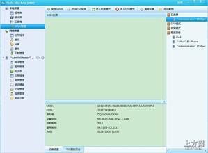 �齫������ҩˮ��Ƶ������ר�ң��ҹ���20�������ƻ����ڡ��ĸ...