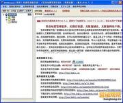 ���������齫����Ƶ���ڶ�������Ѳ���ص�鴦ȨǮ���ס�������ٵ�����...